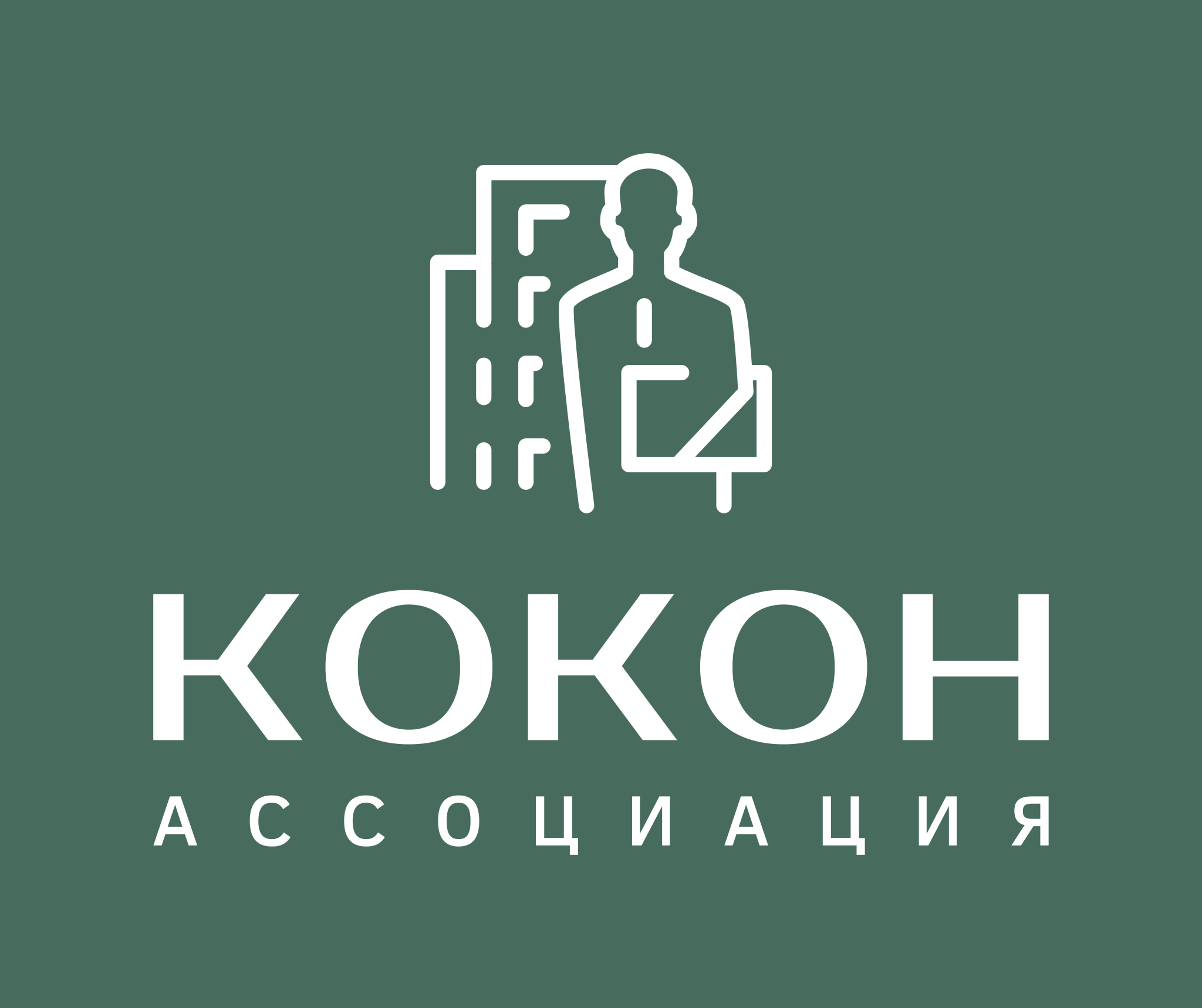Учредитель Ассоциации