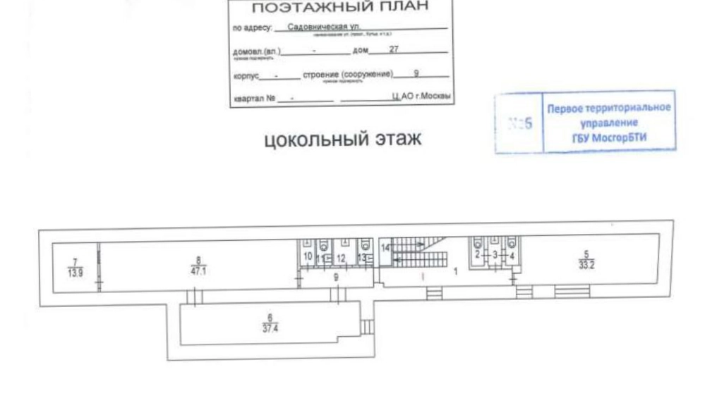 Здание целиком Садовническая, 27с9 площадью 581 квадратных метров