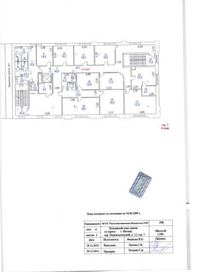 Здание целиком Переведеновский, 13с7 площадью 2258 квадратных метров