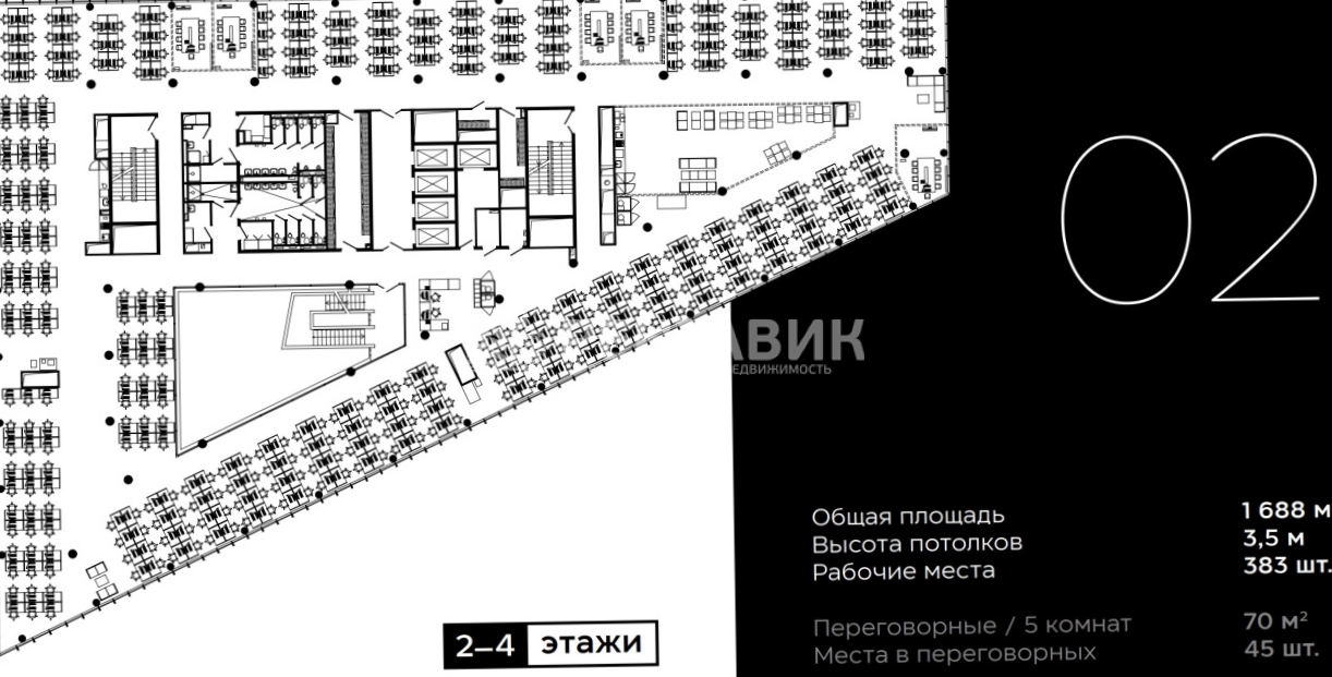 Офис Обсидиан площадью 1688 квадратных метров