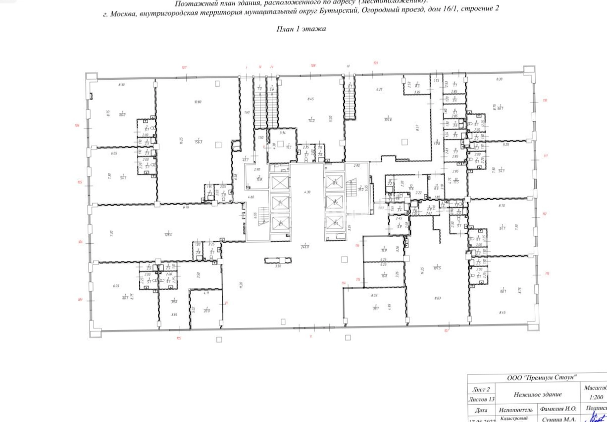 Офис OSTANKINO BUSINESS PARK Корпус 2 площадью 10000 квадратных метров