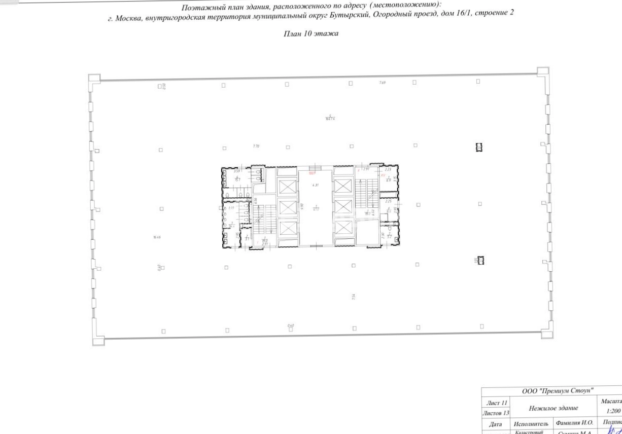 Офис OSTANKINO BUSINESS PARK Корпус 2 площадью 10000 квадратных метров