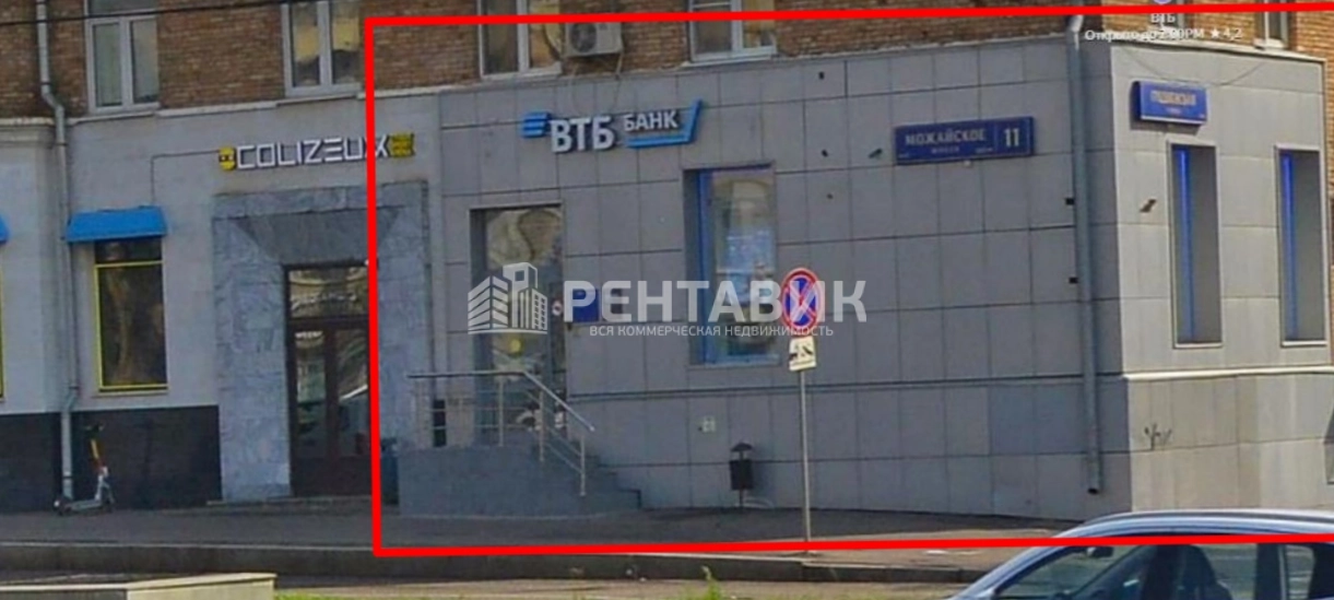 Помещение свободного назначения Можайское 11 площадью 140 квадратных метров