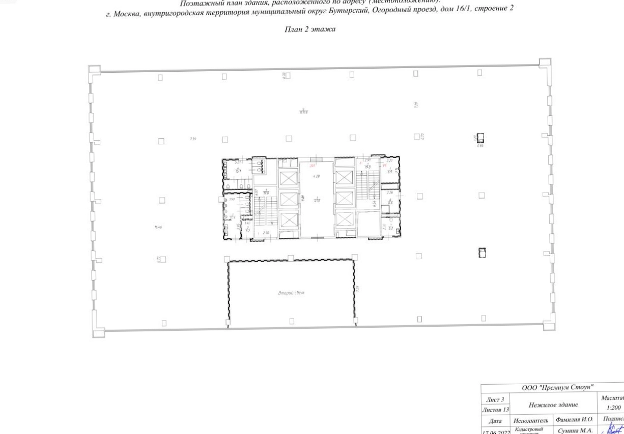 Офис OSTANKINO BUSINESS PARK Корпус 2 площадью 18370 квадратных метров