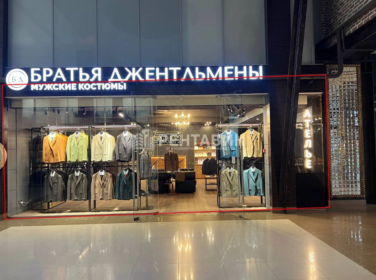 Торговая площадь Омега Плаза площадью 609 квадратных метров