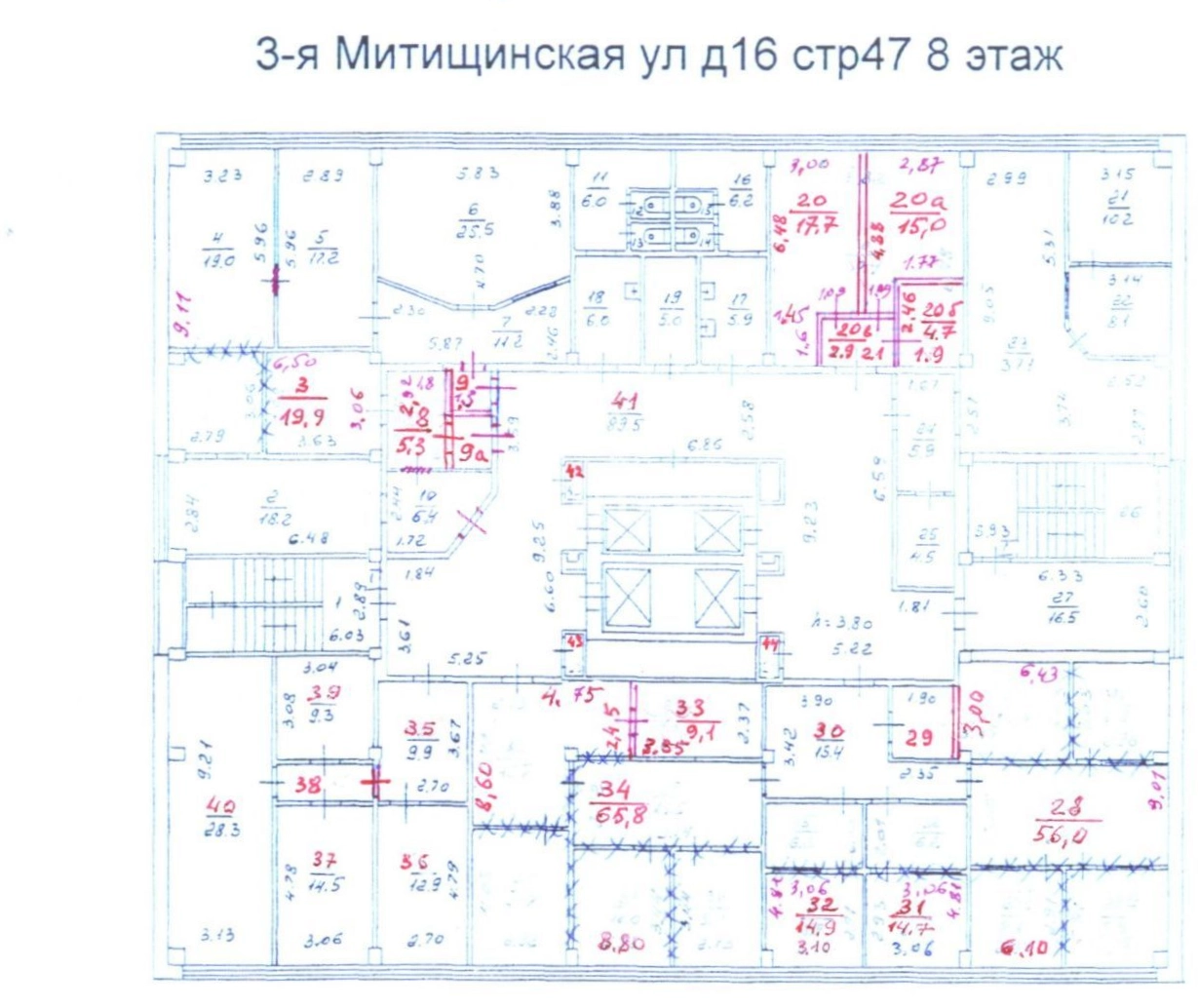 Офис Квант-Н, строение 47 площадью 1800 квадратных метров