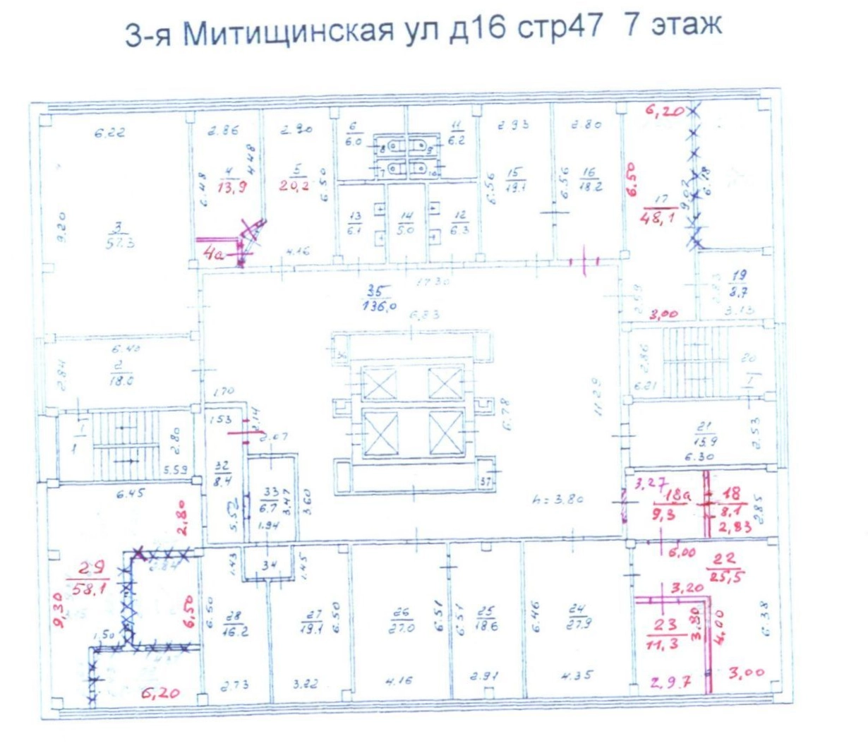 Офис Квант-Н, строение 47 площадью 2400 квадратных метров