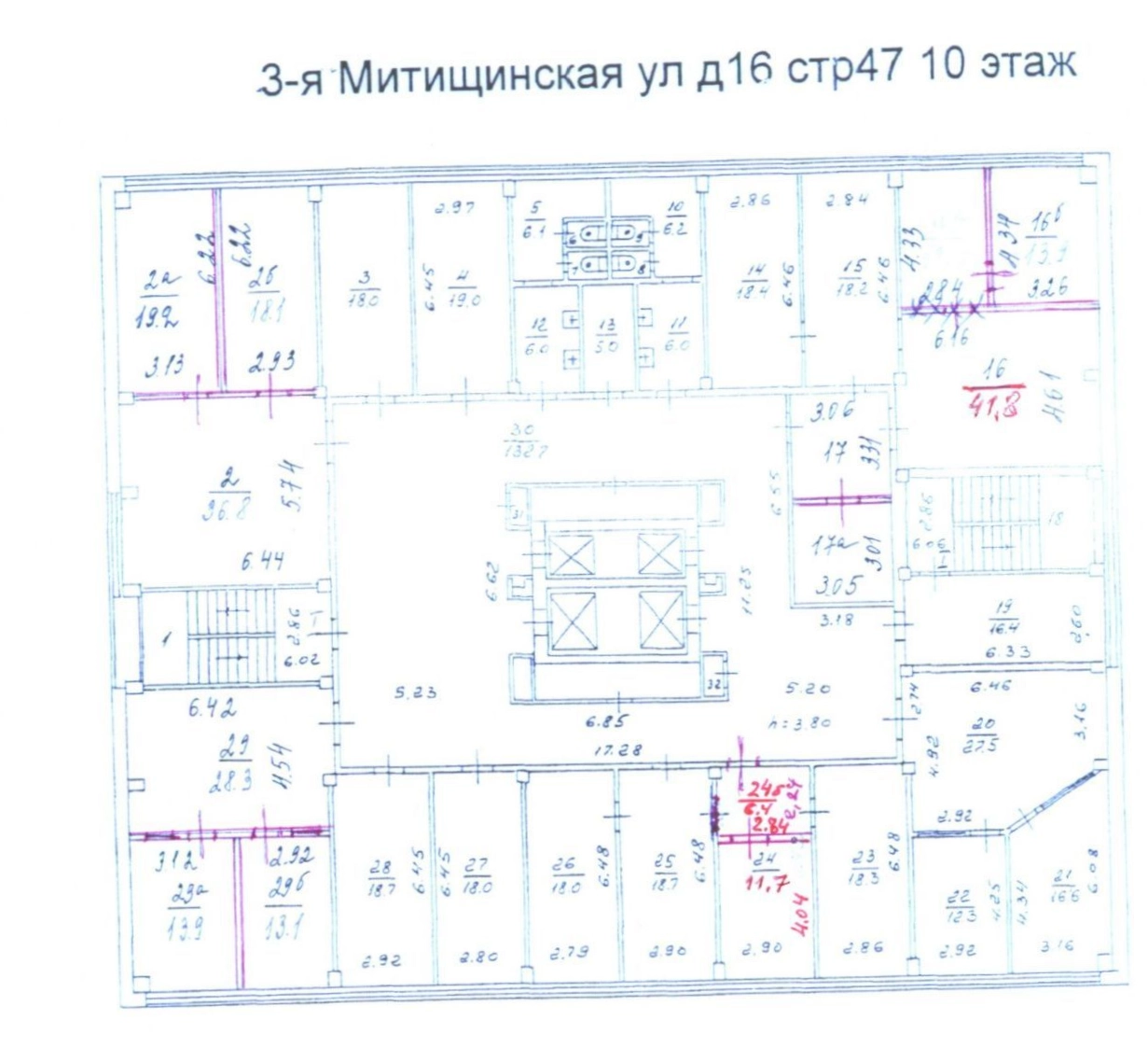 Офис Квант-Н, строение 47 площадью 2400 квадратных метров