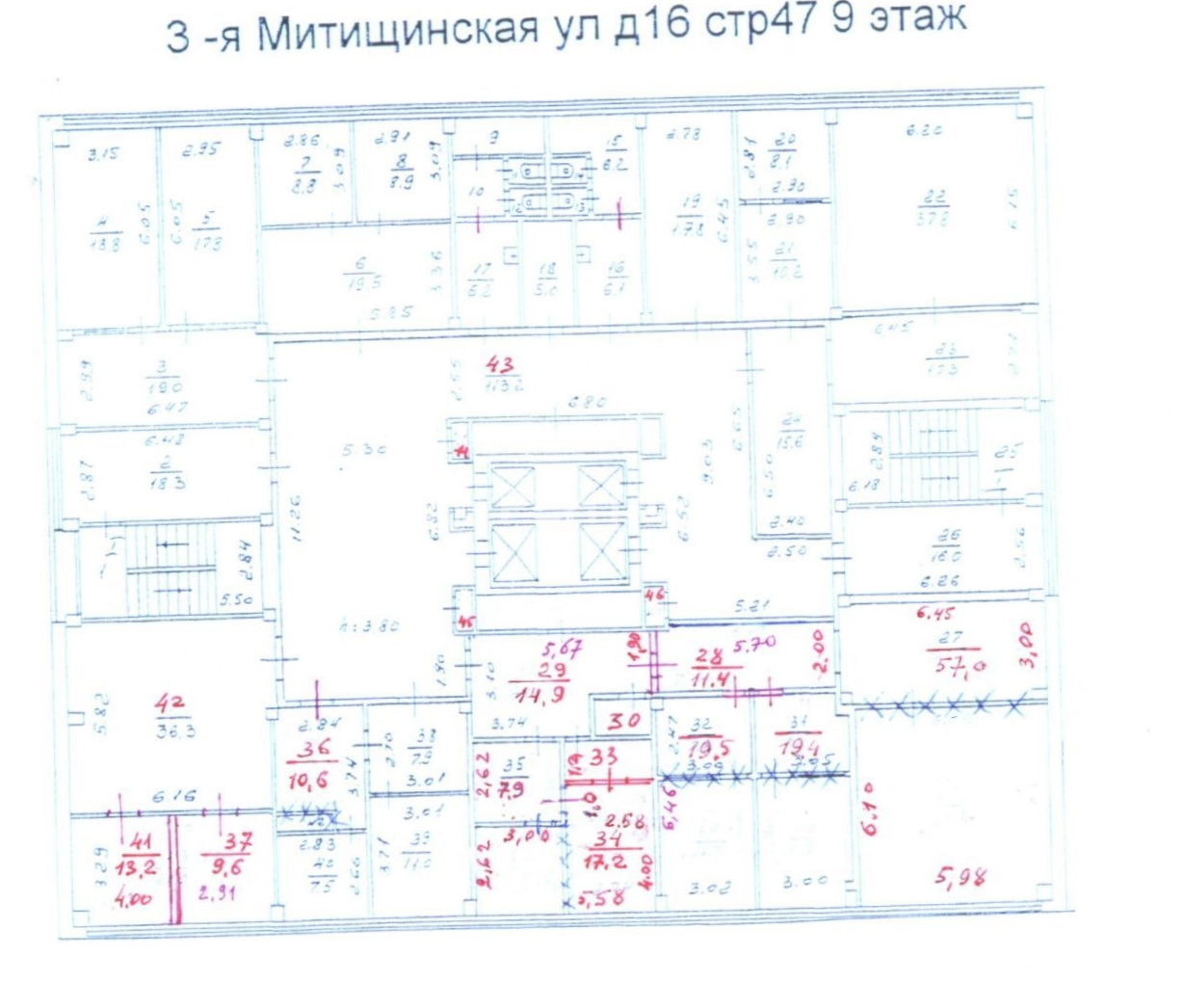 Офис Квант-Н, строение 47 площадью 3600 квадратных метров