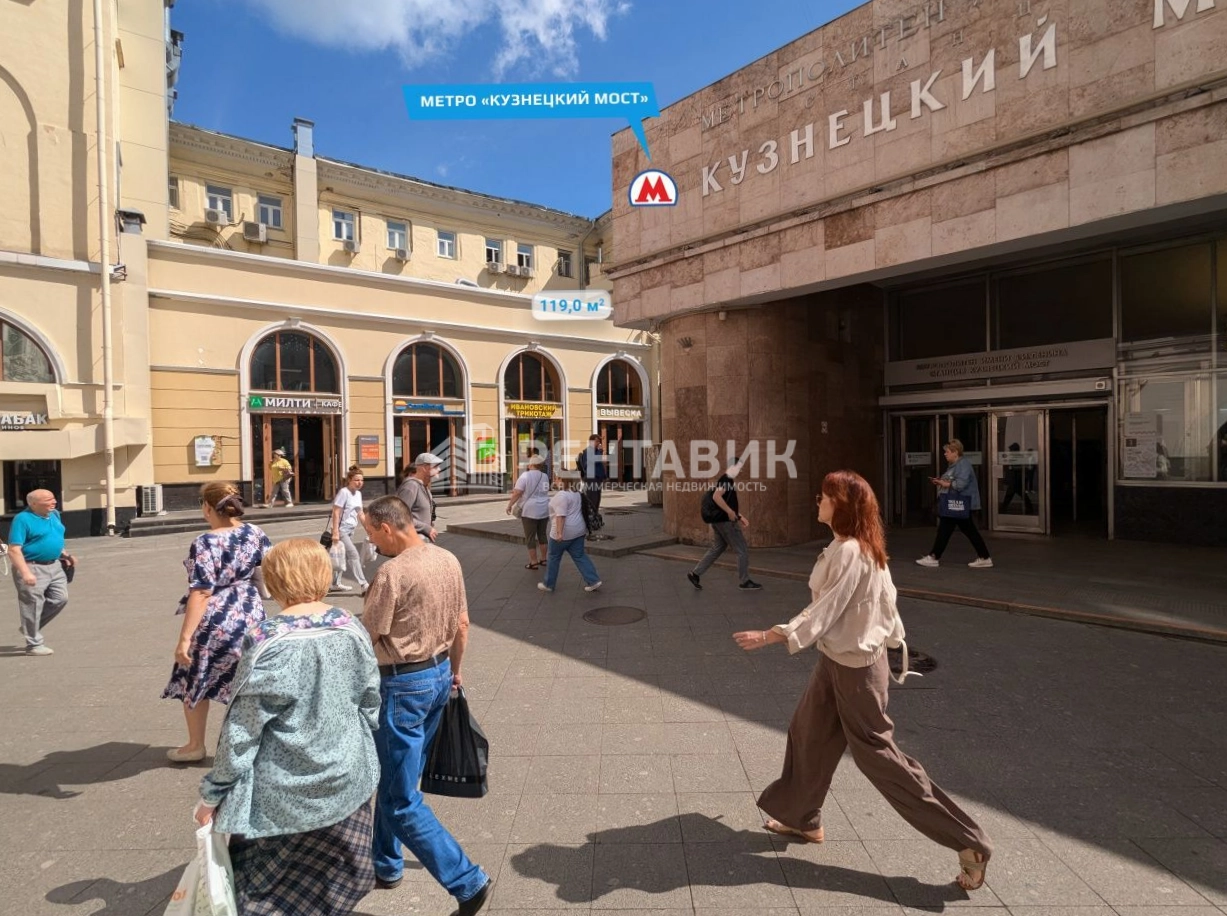 Помещение свободного назначения Рождественка, 6-9-20с1 площадью 119 квадратных метров
