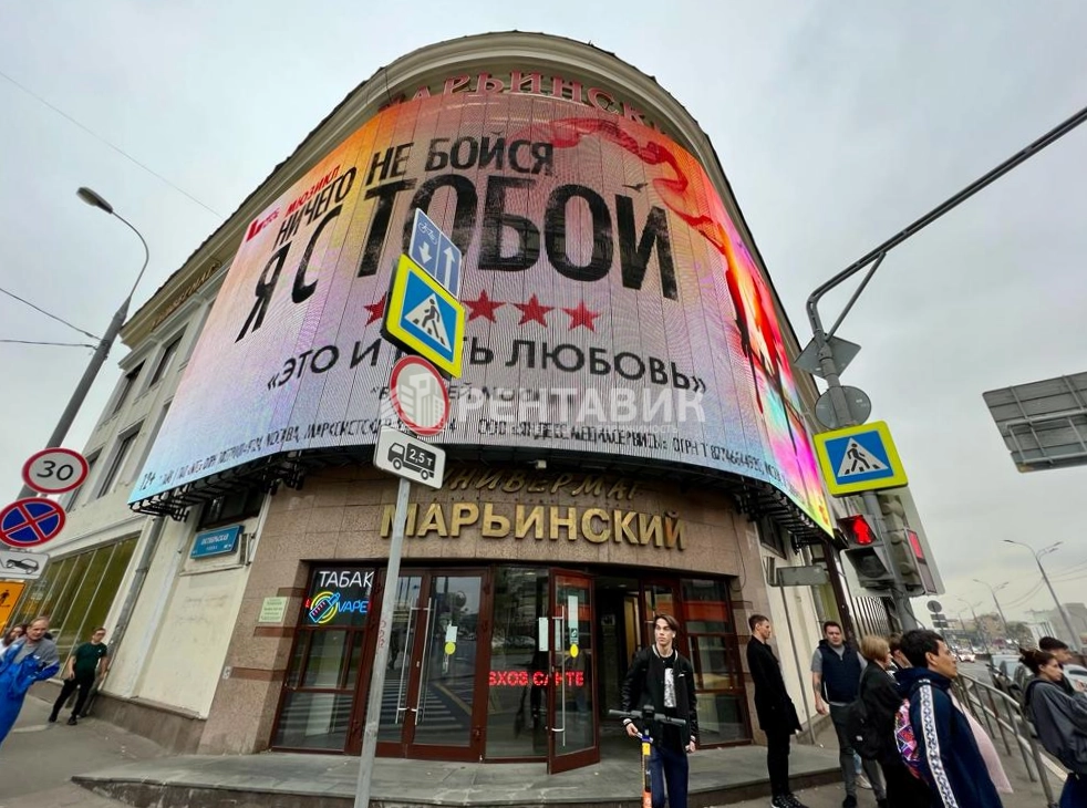 Здание Сущёвский Вал, 46 по адресу г Москва, ул Сущёвский Вал, д 46