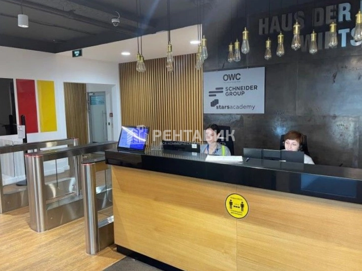 Офис Дом Немецкой Экономики площадью 477 квадратных метров