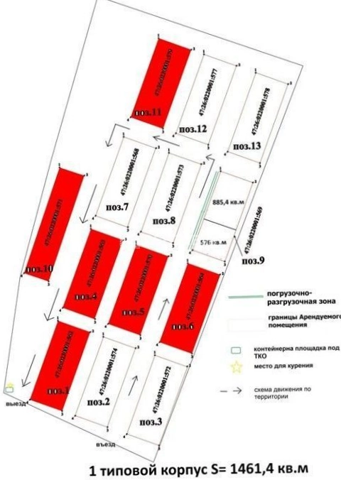 Склад Терра-Терминал площадью 7500 квадратных метров