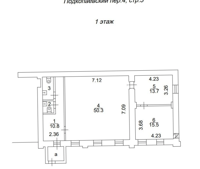 Офис Подкопаевский, 4с3 площадью 110 квадратных метров