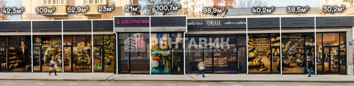 Помещение свободного назначения Красная Пресня, 12 площадью 39 квадратных метров
