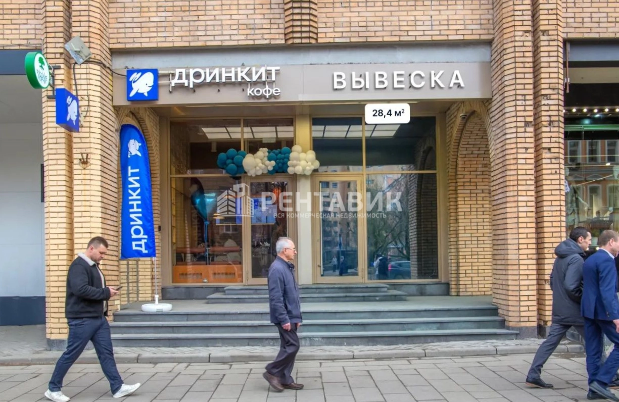 Помещение свободного назначения Долгоруковская 40 площадью 28 квадратных метров