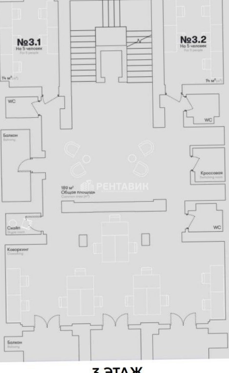 Офис Сретенский, 5 площадью 266 квадратных метров