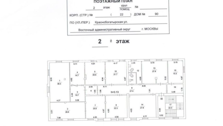 Здание целиком Краснобогатырская, 90с22 площадью 1089 квадратных метров