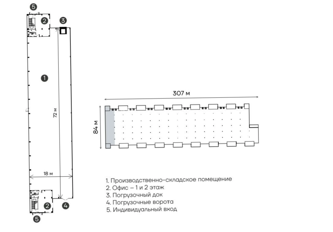 Склад Сенькино площадью 1592 квадратных метров