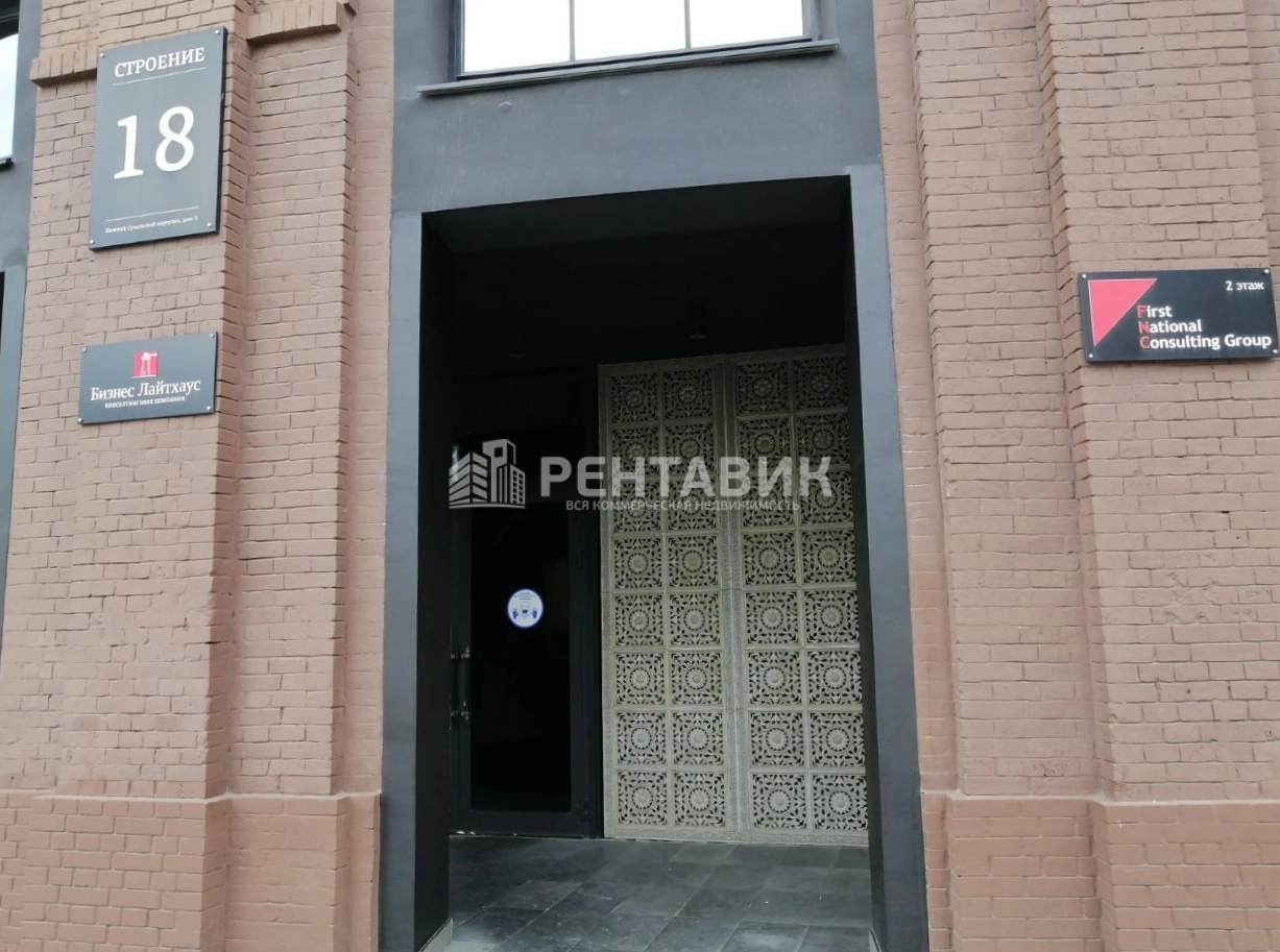 Здание Арма, строение 18 по адресу г Москва, Нижний Сусальный пер, д 5 стр 18