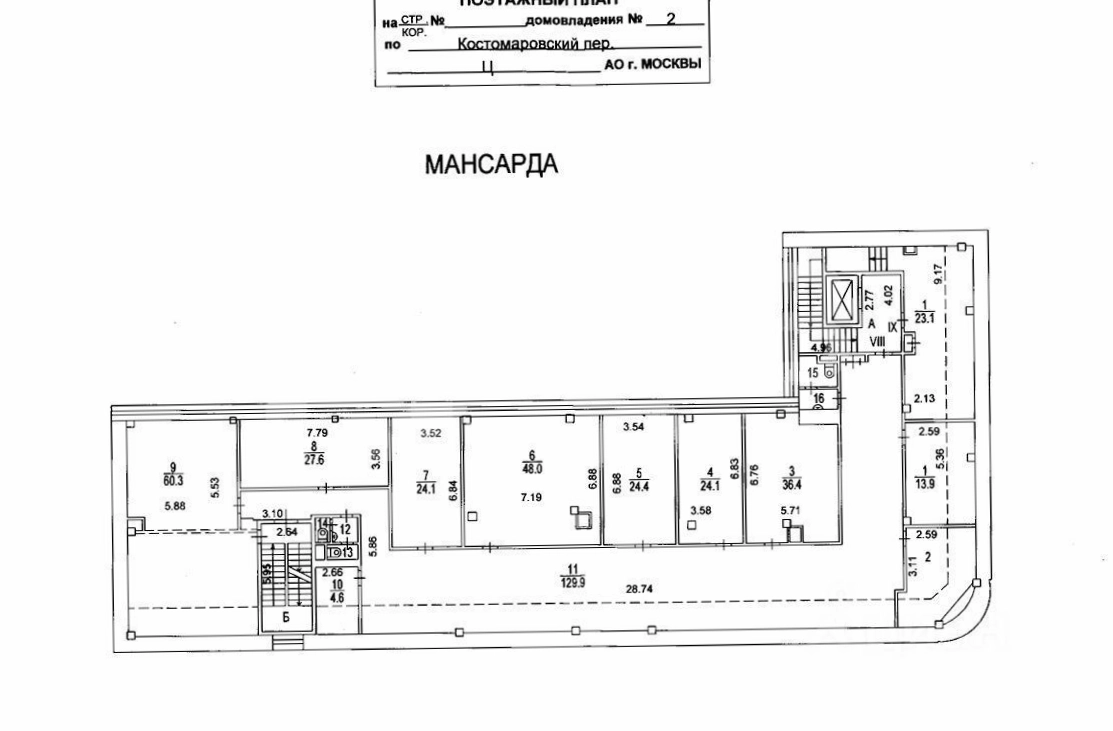 Здание целиком Костомаровский 2 площадью 2634 квадратных метров