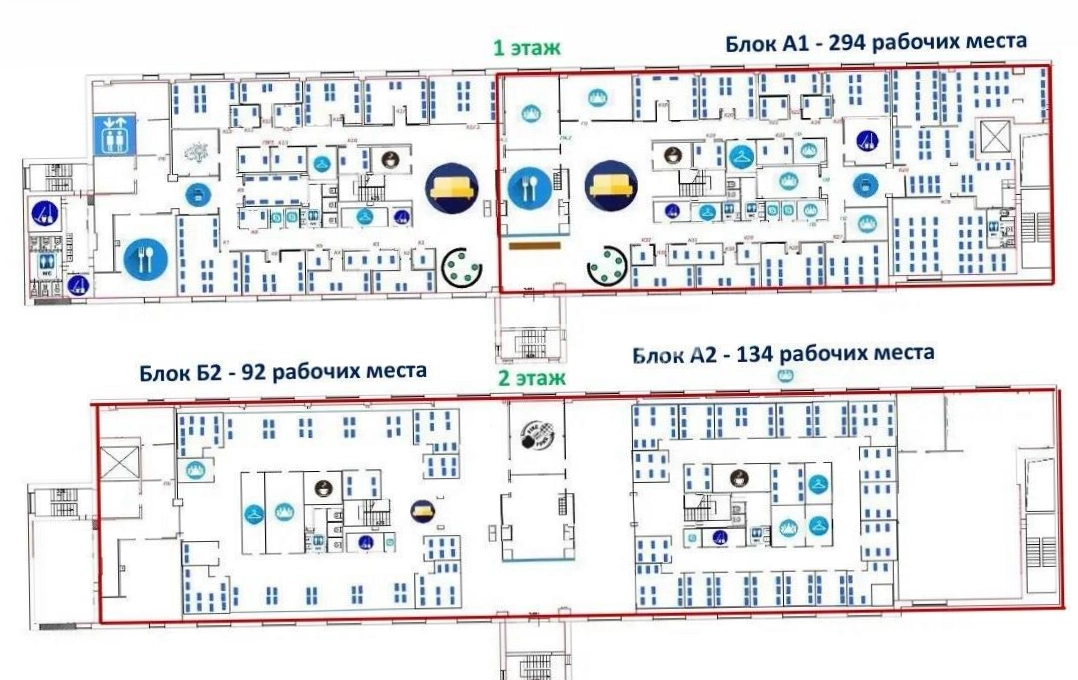 Офис На Спартаковской площадью 552 квадратных метров