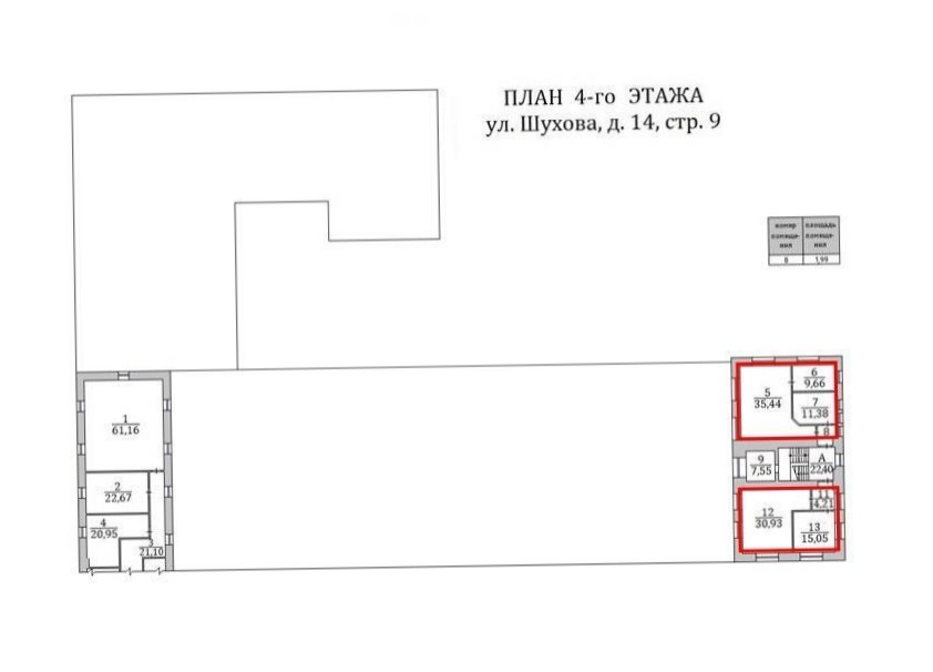 Офис Шухова 14 строение 9 площадью 108.66 квадратных метров