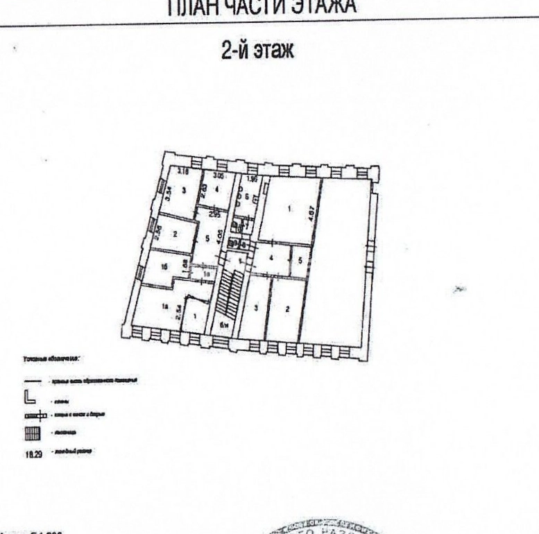 Торговая площадь Народная, 8 площадью 1106 квадратных метров