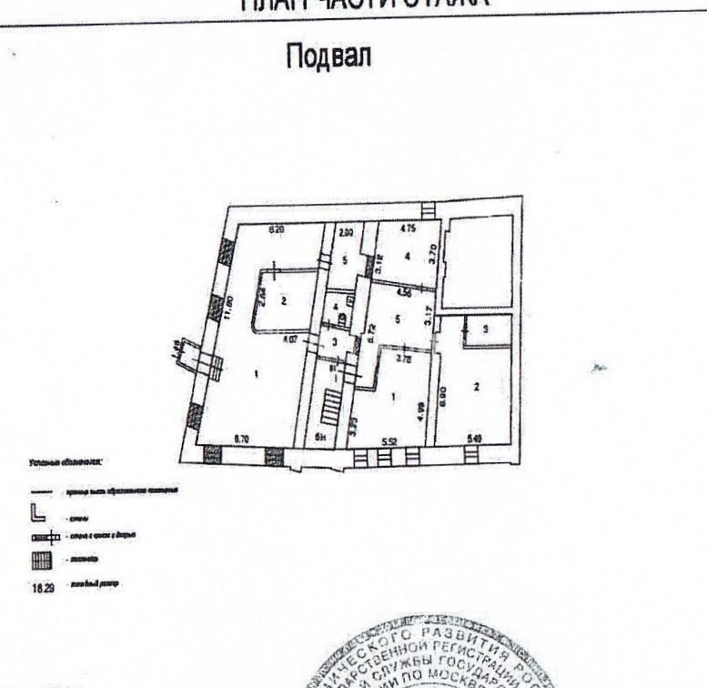 Торговая площадь Народная, 8 площадью 1106 квадратных метров