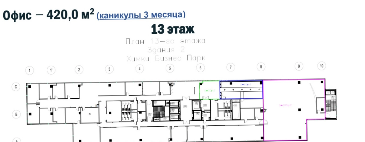 Офис Химки. Здание 2 площадью 452.6 квадратных метров