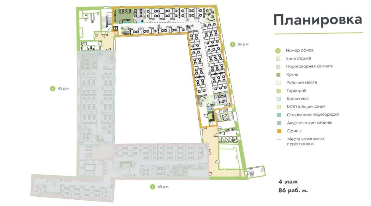 Офис Ветошный 13 площадью 481.4 квадратных метров