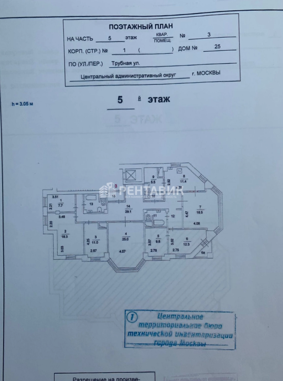 Здание целиком Трубная, 25к1 площадью 1400 квадратных метров