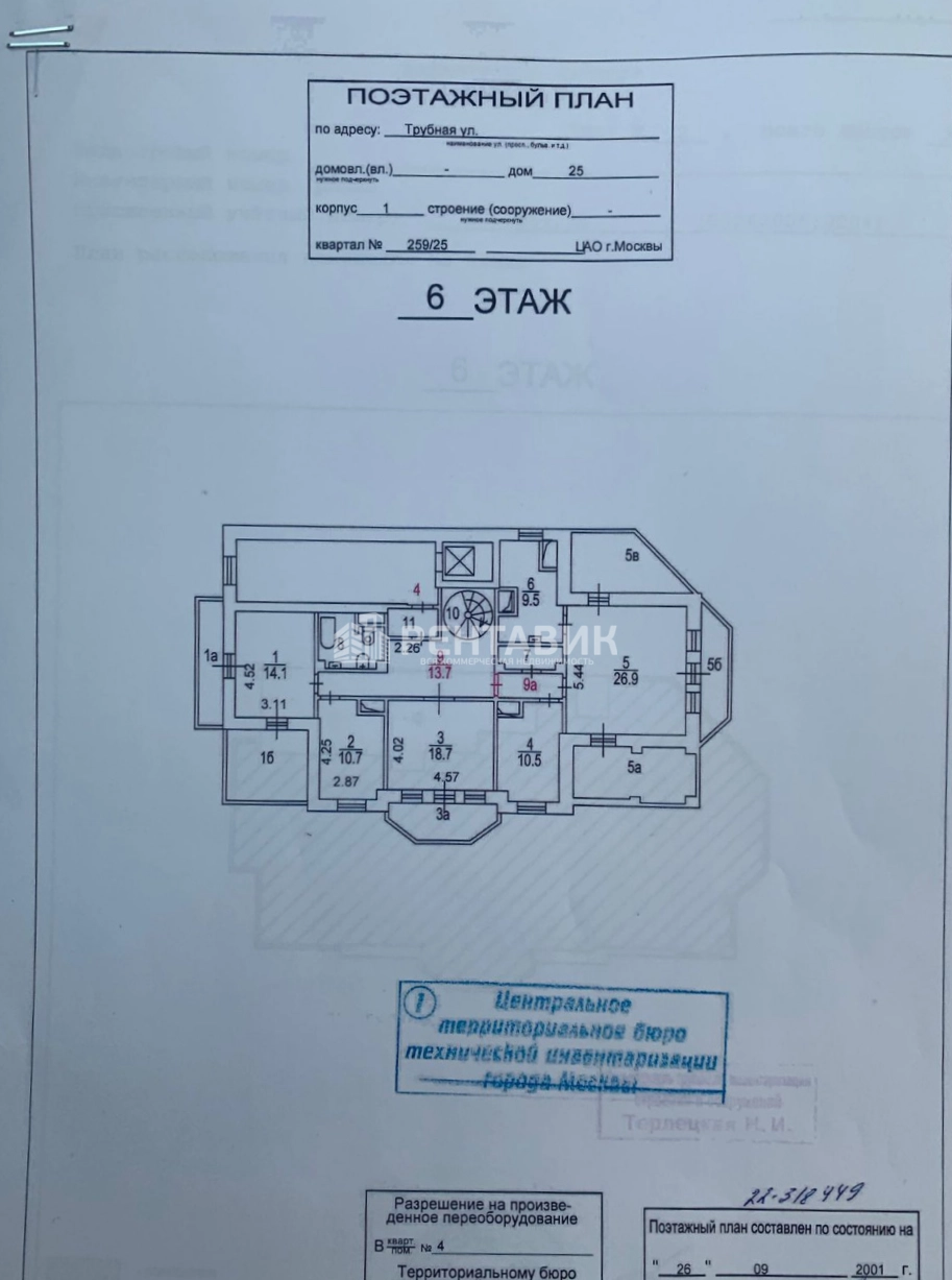 Здание целиком Трубная, 25к1 площадью 1400 квадратных метров