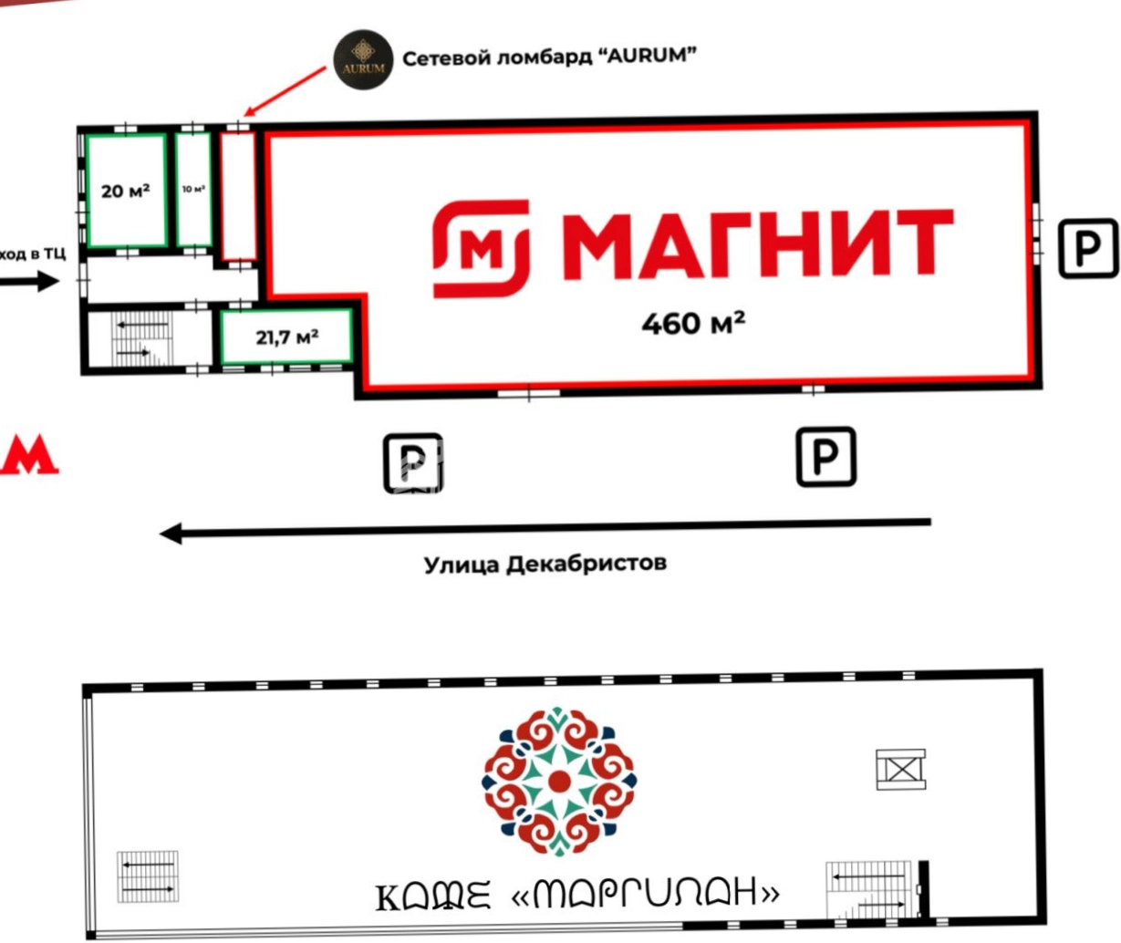 Торговая площадь Декабристов, 21Г площадью 460 квадратных метров
