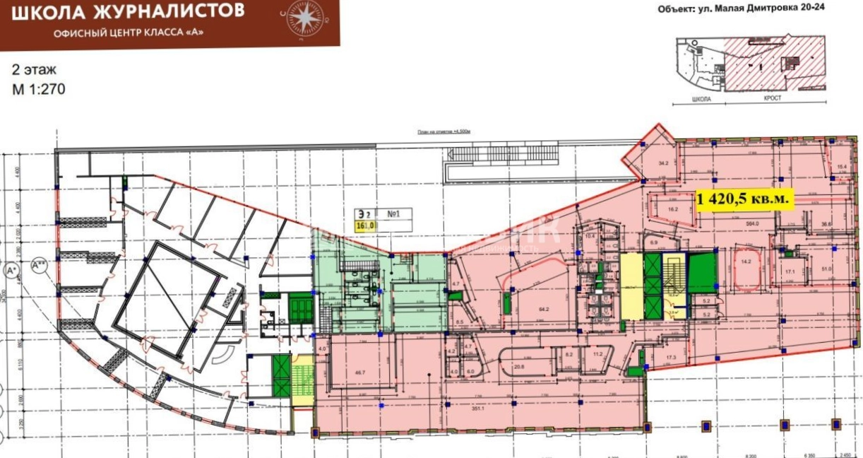 Офис Школа Журналистов площадью 3585 квадратных метров
