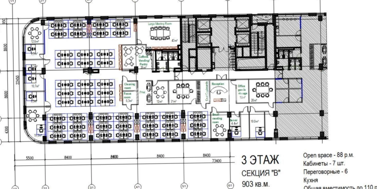 Офис Двинцев корпус Б площадью 3290 квадратных метров