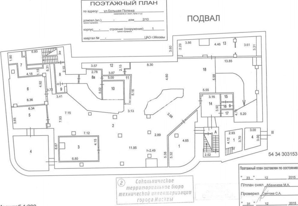 Здание целиком Большая Полянка 2-10с1 площадью 2554.4 квадратных метров
