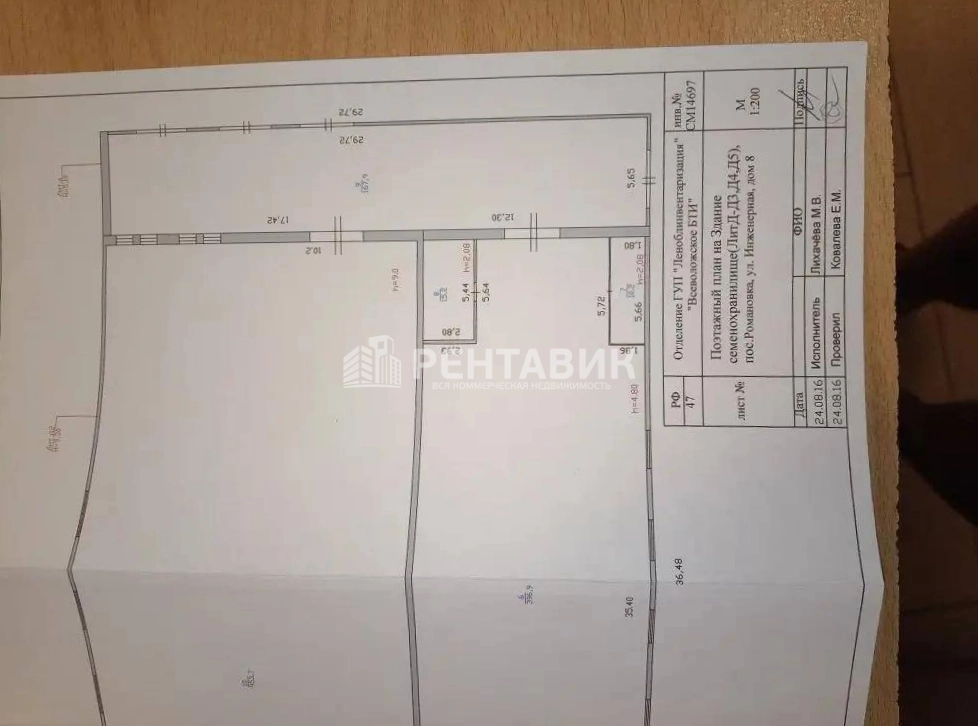 Склад Романовка, Инженерная, 8 площадью 4000 квадратных метров