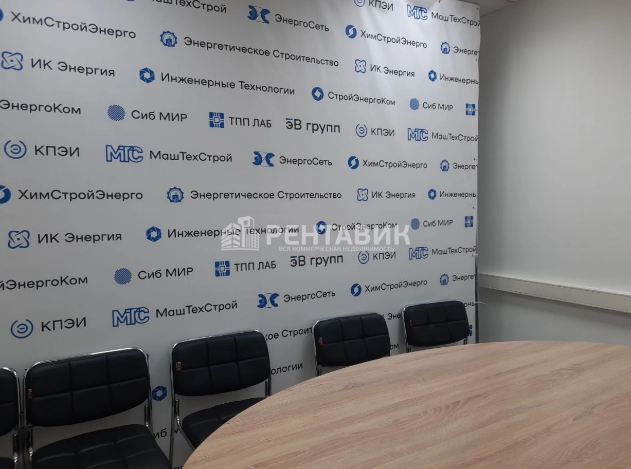 Офис Краснопресненский Строение 42 площадью 475 квадратных метров
