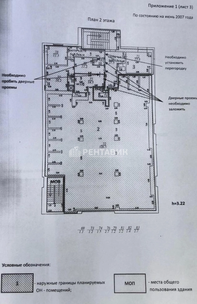 Помещение свободного назначения Энгельса, 145к2 площадью 830 квадратных метров