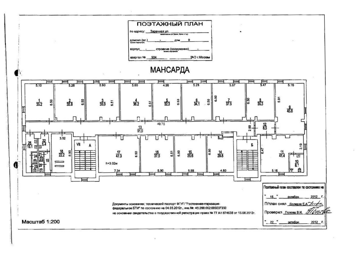 Здание целиком Заречная 9 площадью 4575.8 квадратных метров