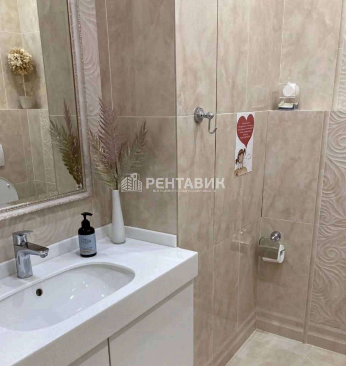 Офис Большой Власьевский, 14с1 площадью 619.9 квадратных метров