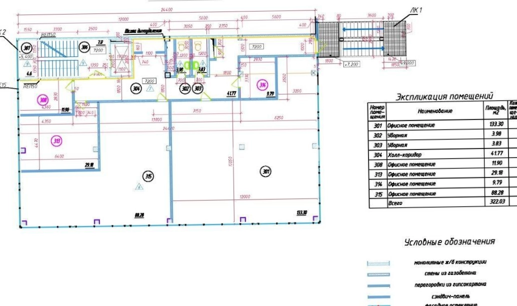 Офис Лапинский, 13 площадью 520.4 квадратных метров