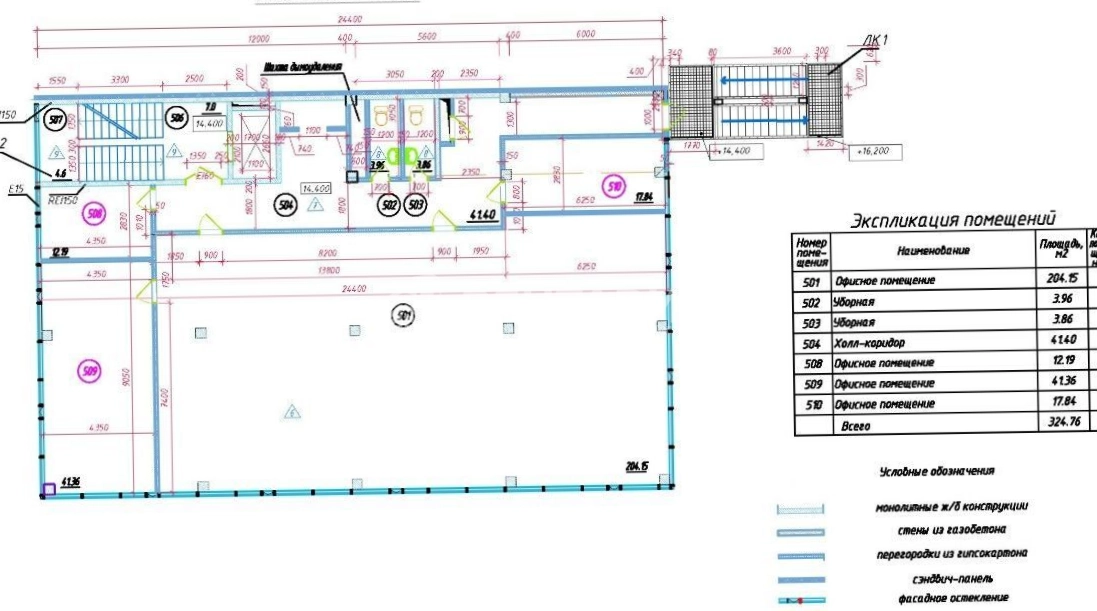 Офис Лапинский, 13 площадью 1294 квадратных метров
