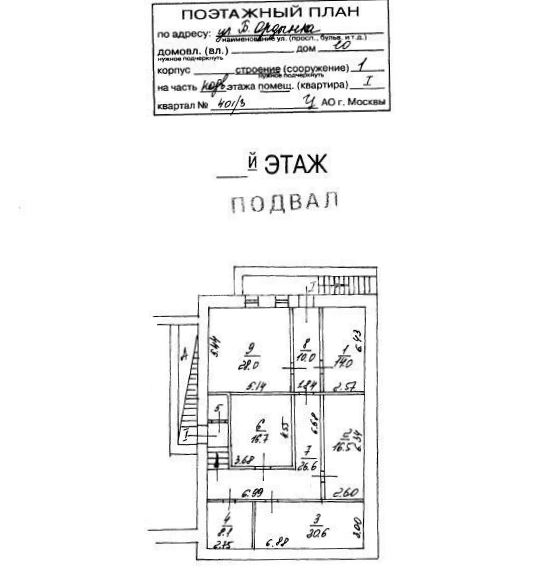 Здание целиком Большая Ордынка, 10 площадью 1142.9 квадратных метров