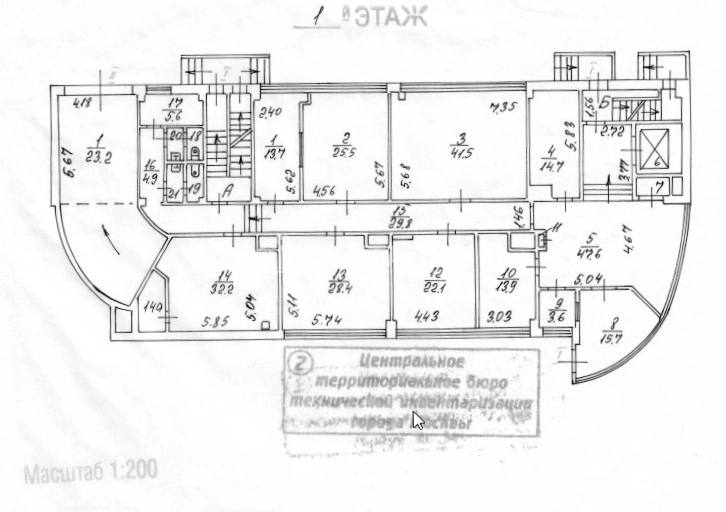Офис Таганская, 34с3 площадью 1425 квадратных метров