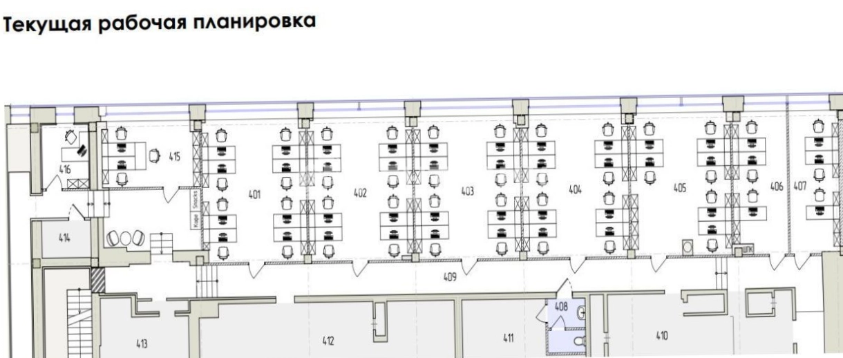 Офис Премьер Плаза, строение 4 площадью 370 квадратных метров