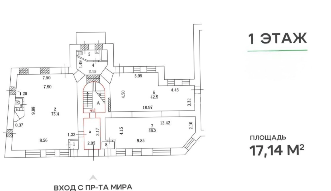 Помещение свободного назначения Мира, 12с1 площадью 550 квадратных метров