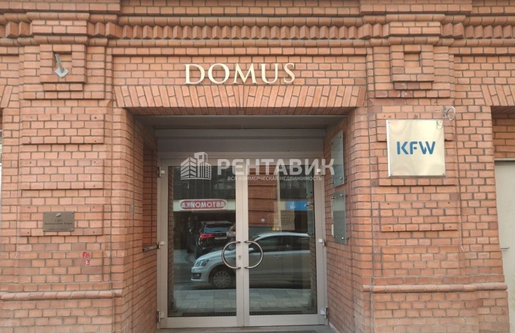 Здание Домус по адресу г Москва, 1-й Голутвинский пер, д 1