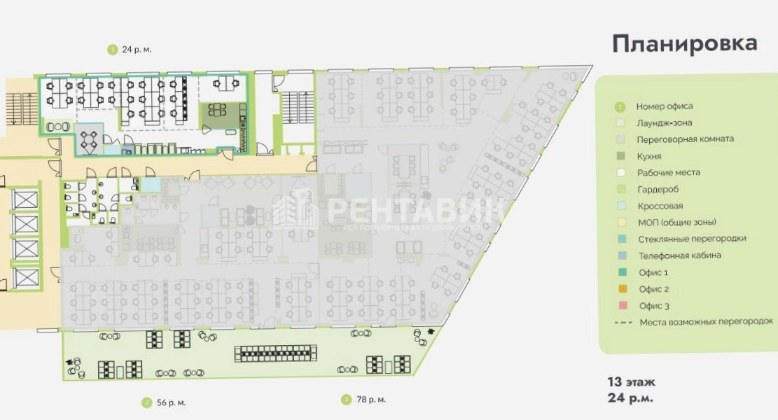 Офис Technopark Plaza площадью 151 квадратных метров